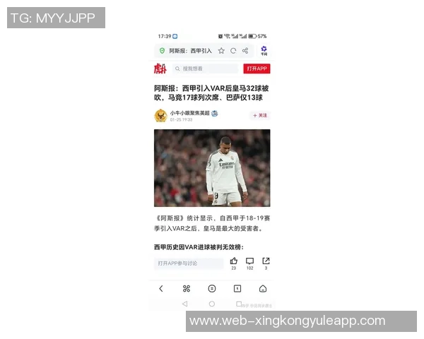 姆巴佩因脚踝不适提前归队将返回皇马进行详细检查